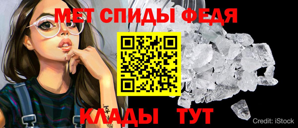 Амфетамин 97% Заводоуковск