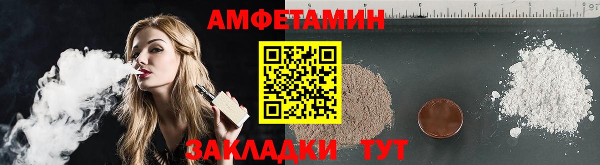 КОКАИН  Вход с VPN  Наркошоп  Заводоуковск  Экстази  Бошки Шишки  Мефедрон кристаллы 