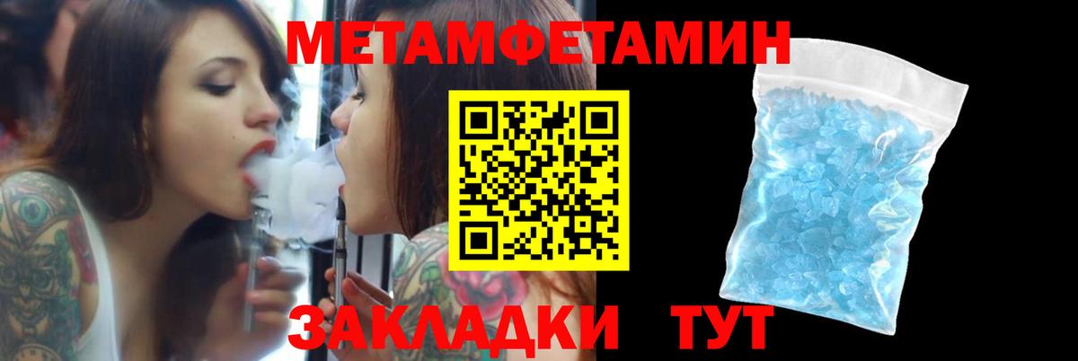 Амфетамин 97%  Вход с VPN  Заводоуковск 