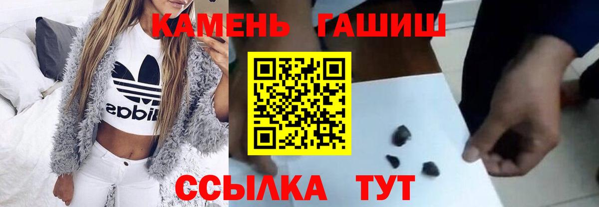 ГАШ 40% ТГК Заводоуковск