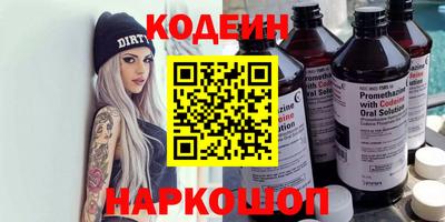 первитин Ливны