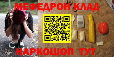 кокаин перу Лесосибирск