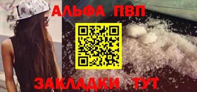 соль ск Ликино-Дулёво