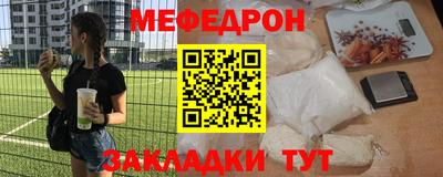 первитин Ливны