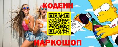 кокаин перу Лесосибирск