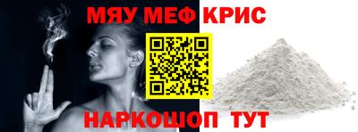 соль ск Ликино-Дулёво