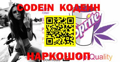 кокаин перу Лесосибирск