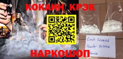 первитин Ливны