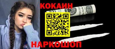 первитин Ливны