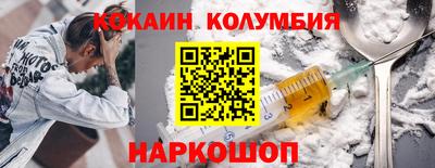 первитин Ливны