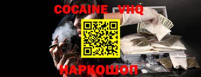 кокаин перу Лесосибирск