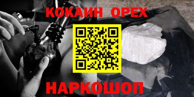 первитин Ливны