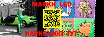 первитин Ливны