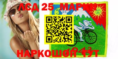 первитин Ливны