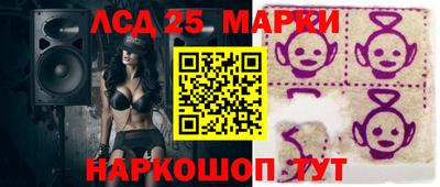 кокаин перу Лесосибирск