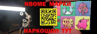 соль ск Ликино-Дулёво