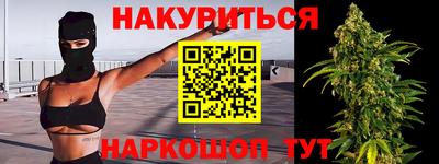 соль ск Ликино-Дулёво