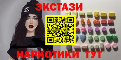 кокаин перу Лесосибирск