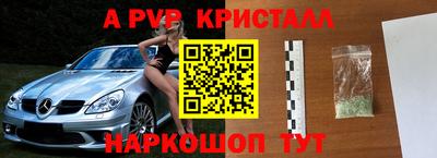 первитин Ливны