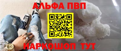 соль ск Ликино-Дулёво
