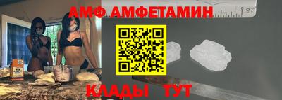 первитин Ливны