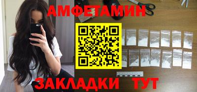 первитин Ливны