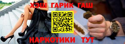 кокаин перу Лесосибирск