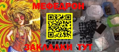 кокаин перу Лесосибирск