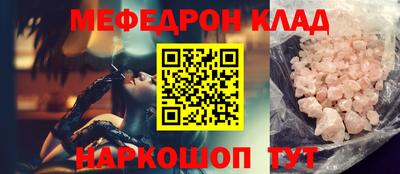 соль ск Ликино-Дулёво