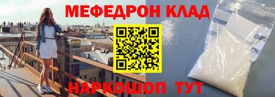 соль ск Ликино-Дулёво