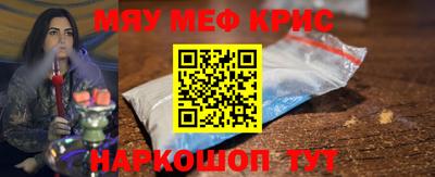 соль ск Ликино-Дулёво