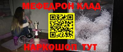 кокаин перу Лесосибирск