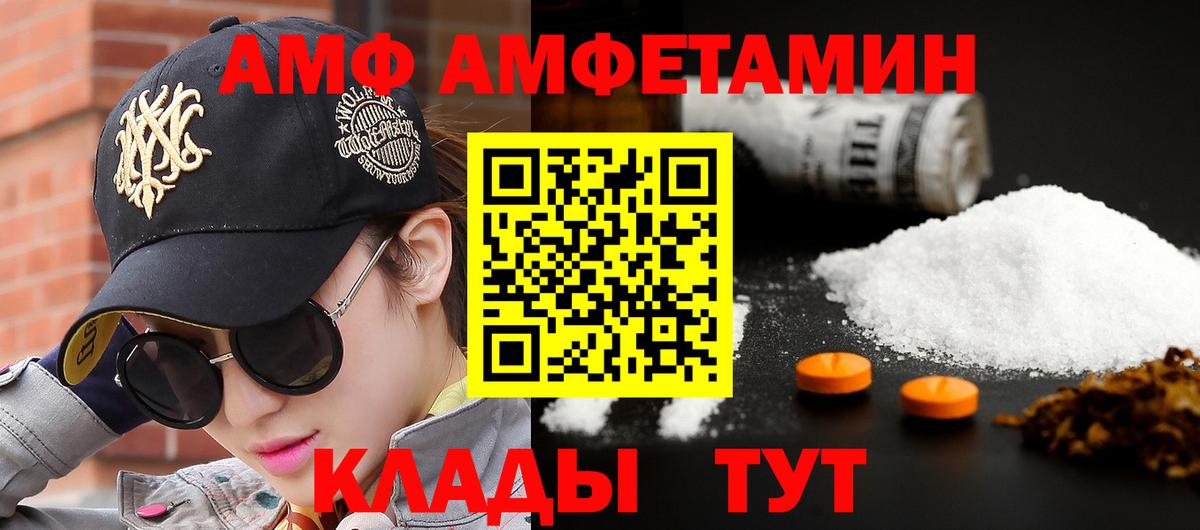 Первитин кристалл  Вход с VPN  Заводоуковск 