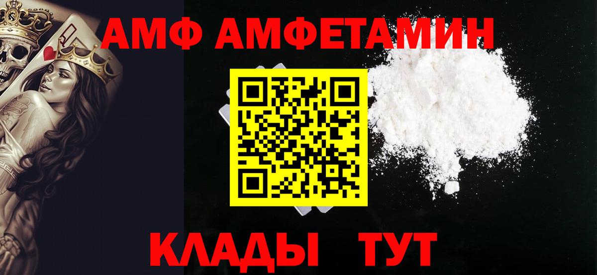 Метамфетамин пудра Заводоуковск