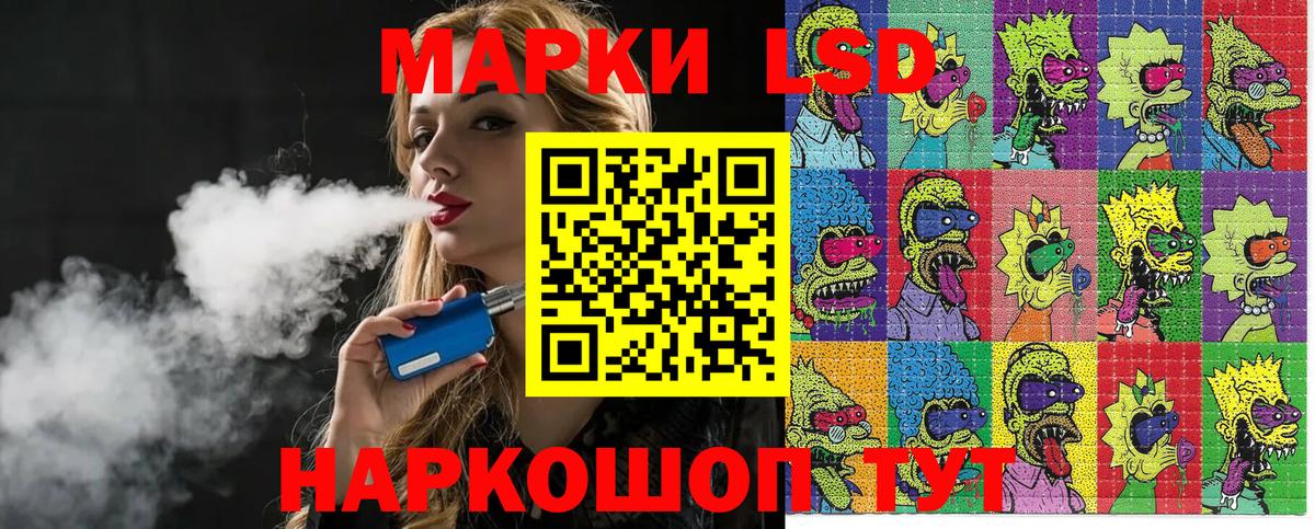 Наркотические марки 1,5мг  Марки NBOMe  Заводоуковск  Вход с VPN 
